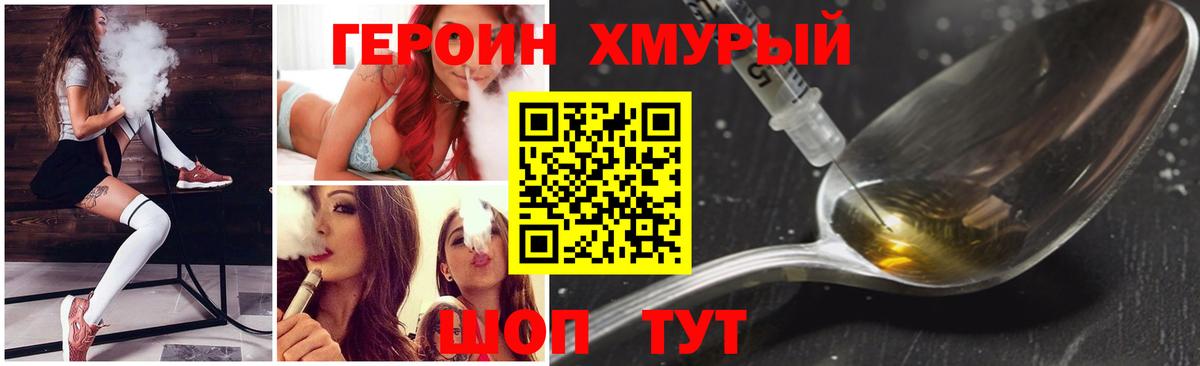 Нефтекамск  Героин афганец  Вход с VPN 