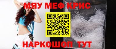 spice Чебоксары
