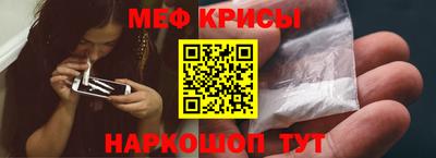 MESCALINE Чапаевск