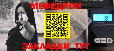 MESCALINE Чапаевск