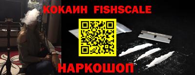 MESCALINE Чапаевск