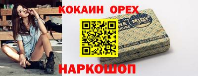 spice Чебоксары