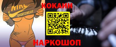 spice Чебоксары