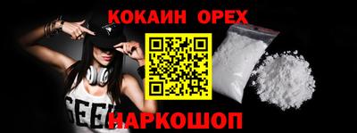 spice Чебоксары