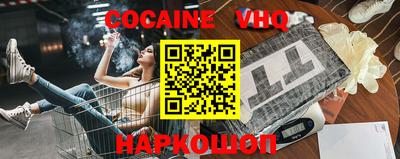 меф VHQ Чебаркуль