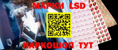 MESCALINE Чапаевск