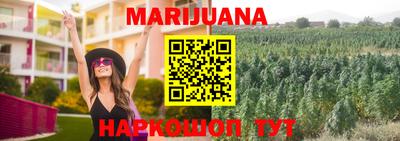 MESCALINE Чапаевск