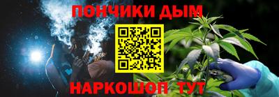 MESCALINE Чапаевск