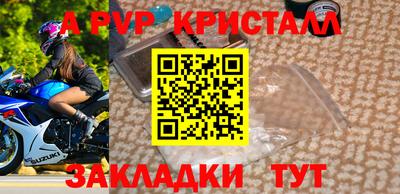 spice Чебоксары