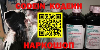 меф VHQ Чебаркуль