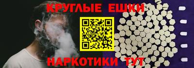 меф VHQ Чебаркуль