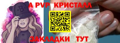 spice Чебоксары