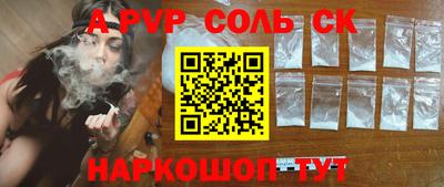 меф VHQ Чебаркуль