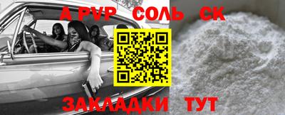 MESCALINE Чапаевск