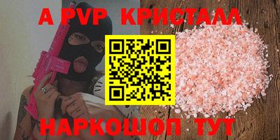 spice Чебоксары