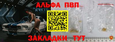 MESCALINE Чапаевск