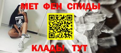 меф VHQ Чебаркуль