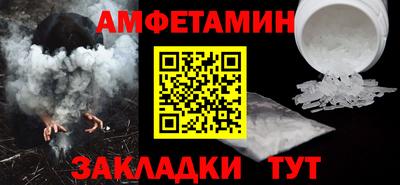 spice Чебоксары