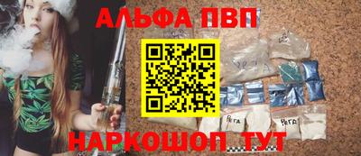 меф VHQ Чебаркуль