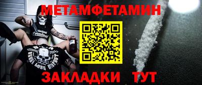 MESCALINE Чапаевск