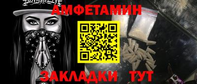 MESCALINE Чапаевск