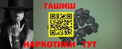MESCALINE Чапаевск