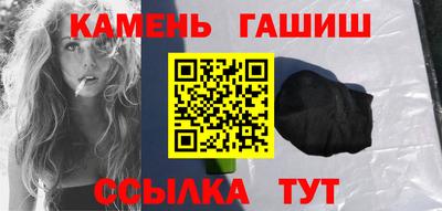 меф VHQ Чебаркуль