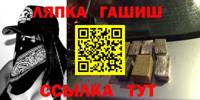 MESCALINE Чапаевск