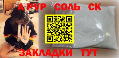MESCALINE Чапаевск