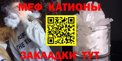 меф VHQ Чебаркуль