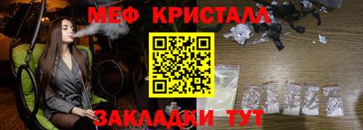 spice Чебоксары