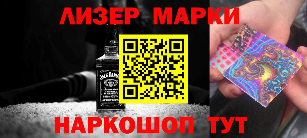 ЛСД экстази кислота  Лсд 25 экстази ecstasy  Вход с VPN  Нефтекамск 