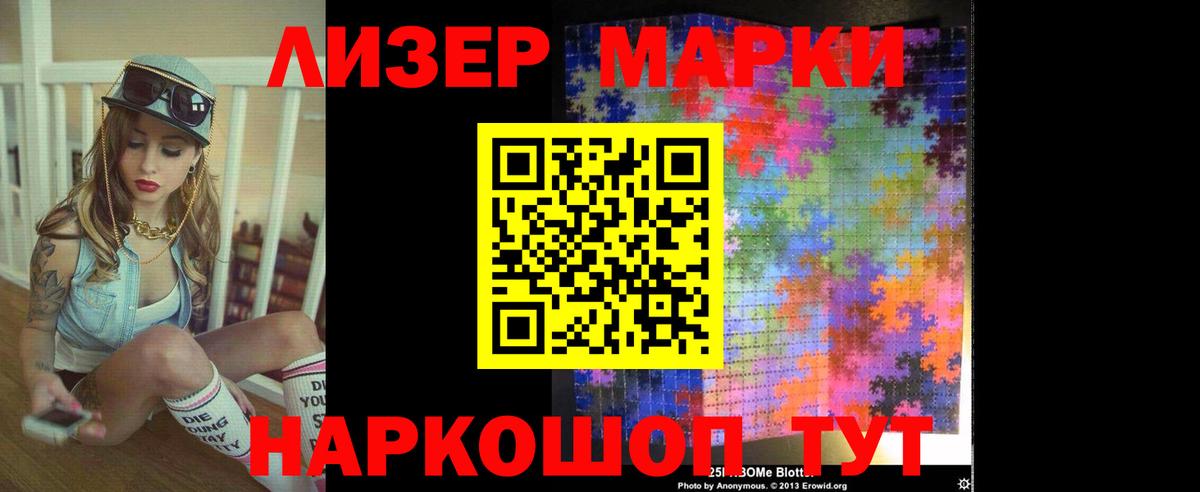 Лсд 25 экстази кислота Нефтекамск