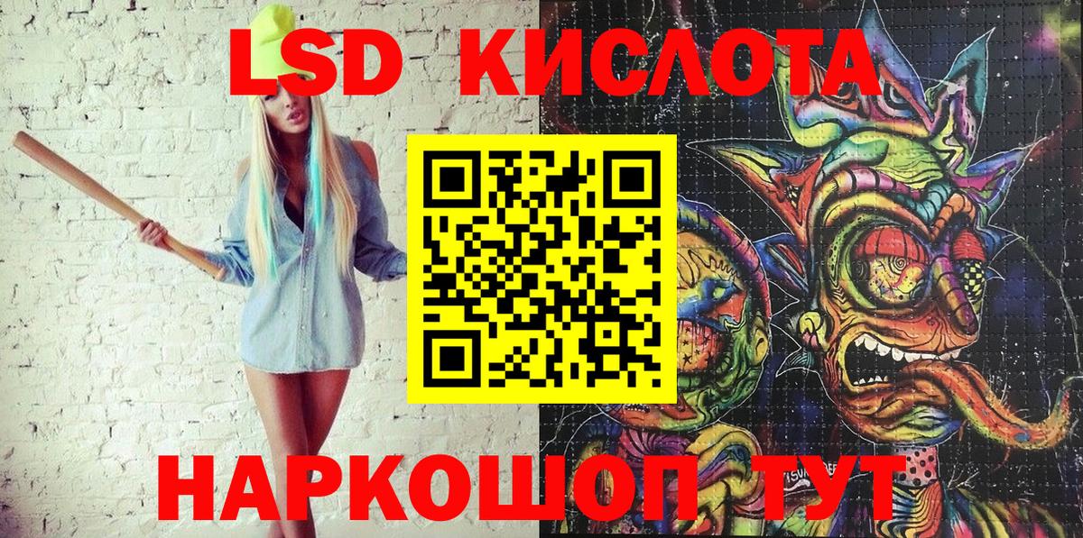 Марки NBOMe 1,8мг  Марки NBOMe 1,8мг  Наркотические марки  Нефтекамск  Вход с VPN 