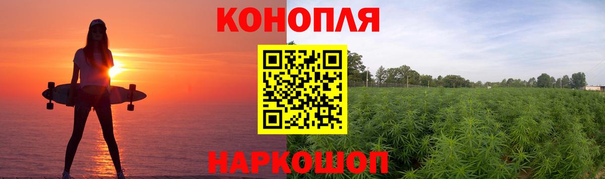 Нефтекамск  Шишки марихуана сатива  МАРИХУАНА LSD WEED  Вход с VPN 